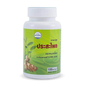 For Menstrual Pain Prasaplai (Kongka Herb) - 100 caps. For Menstrual Pain Prasaplai (Kongka Herb) - 100 caps.