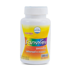 Ya Ra Bai Colon Cleansing Weight Loss Capsules (Kongka Herb) - 100 caps. Ya Ra Bai Colon Cleansing Weight Loss Capsules (Kongka Herb) - 100 caps.