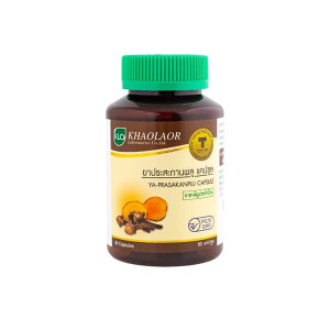 Phytopreparation For Stomach Pain Bloating Ya-Prasakanplu (Khaolaor) - 60 capsules. Phytopreparation For Stomach Pain Bloating Ya-Prasakanplu (Khaolaor) - 60 capsules.