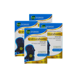 Andrographis paniculata extract contains andrographolide (Khaolaor) - 40 capsules. Andrographis paniculata extract contains andrographolide (Khaolaor) - 40 capsules.