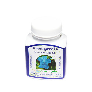Phytopreparation Thunberg - Ya Rang Jued (Tnanyaporn) - 100 capsules. Phytopreparation Thunberg - Ya Rang Jued (Tnanyaporn) - 100 capsules.
