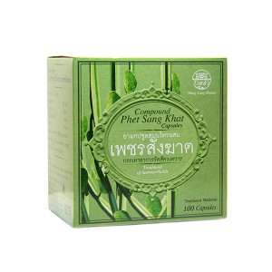 Phytopreparation for the treatment of varicose veins and hemorrhoids Phet Sang Khat (Pharmahof) - 100 capsules. Phytopreparation for the treatment of varicose veins and hemorrhoids Phet Sang Khat (Pharmahof) - 100 capsules.