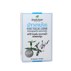 Phytopreparation FAH TALAI JONE (OUAY-UN) - 30 capsules.