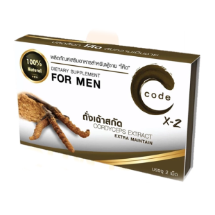 CODE X-2 hormones and increases sexual activity (MEN BOOSTER) 2pcs