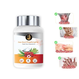 Capsules for pain in joints rheumatoid pain (Cee - Kout) - 30 caps