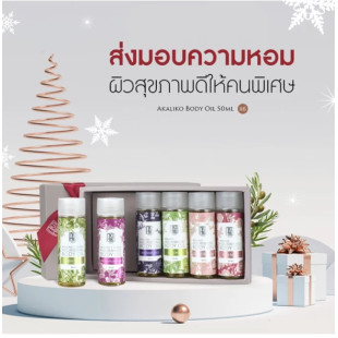 Body Oil & Massage Oil Gift Set (Akaliko) - 6 x 50 ml.
