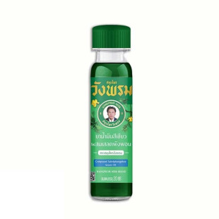 Thai green body oil (Wangphrom) - 20ml.
