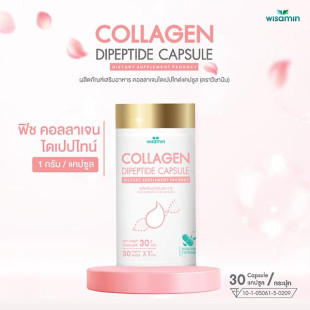 Dietary supplement Collagen dipeptide capsules 1,000 mg (Wisa Min) - 30 capsules