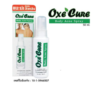 Oxe Cure Body Acne Spray 50 ml.