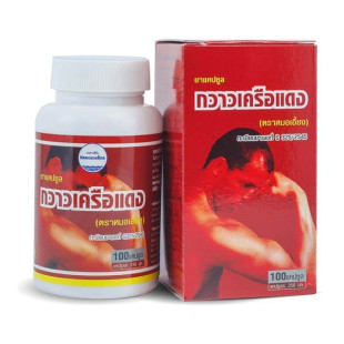 Natural Viagra For Men Butea Superba (Kongka Herb) - 100 caps.