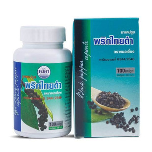 Slimming Black Pepper Capsules (Kongka Herb) - 100 caps.