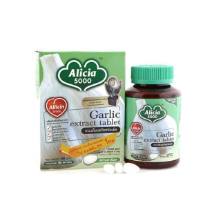 Tablets with garlic extract 5000 + Immunomodulator (Khaolaor) - 60 tab.