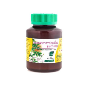 Phytopreparation Muscular Pain Relief (Khaolaor) - 42 tab.