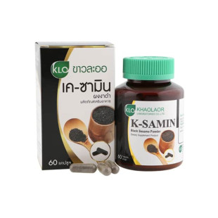 Phytopreparation Black Sesame Seed Extract - 60 capsules.