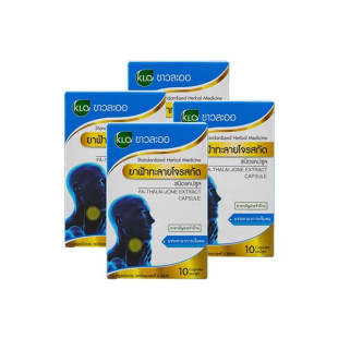 Andrographis paniculata extract contains andrographolide (Khaolaor) - 40 capsules.