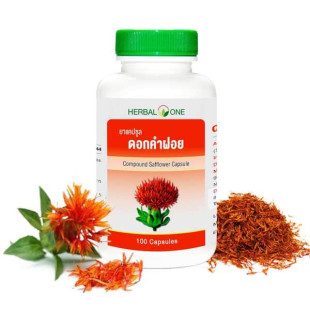 Safflower  (Herbal One) - 100 caps