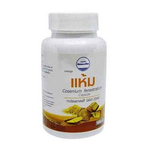 Phytopreparation For the Treatment of Diabetes Capsules Khaam (Kongka Herb) - 100 caps.