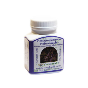 Phytopreparation diuretic Cat's Whisker (Tnanyaporn) - 100 capsules.