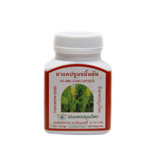 PhytopreparationKa Min Chan Curcuma Longa 400mg (Tnanyaporn) - 100 capsules.
