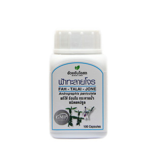 Phytopreparation FAH TALAI JONE (OUAY-UN) - 100 capsules.