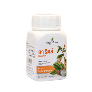 Phytopreparation for the treatment of varicose veins and hemorrhoids YA RIDZ (OUAY-UN) - 100 capsules.