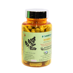 Phytopopreporation Marum (Thongtong Brand) - 100 capsules.