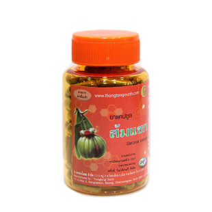 Phytopopreporation Garcinia Cambogjian (Thongtong Brand) - 100 capsules.