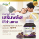 Stimulate the circulatory system. And for potency (Wangwan)- 50 capsules