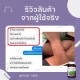Capsules for various skin problems (Phuri Herb) - 60 Capsul