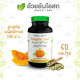 Thai Herbal Capsules for Prostatitis (Ouayunosoth) 60 Capsules