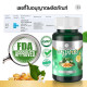 Capsules from eczema and rash on the skin ( SN9 เอสเอ็นไนน์)- 30 capsule