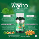 Capsules from eczema and rash on the skin ( SN9 เอสเอ็นไนน์)- 30 capsule