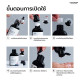 Massage Oil Aroma Body Jasmine Rice Scent (Thaicream) - 90 Ml.