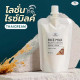 Rice Milk body lotion (Thaicream) - 80ml.