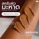 Mahadd Body Scrub spa (Thaicream) - 40ml. Mahadd Body Scrub spa (Thaicream) - 40ml.