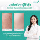 Babyface Hydration pH5 Non-ionic Foam (Smooth E) - 40ml.