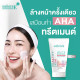 Smooth E White Babyface Spotclear pH5 NON-IONIC (Smooth E) - 180ml.