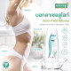 Smooth E Body Wash - White & Firm Non-Foaming Formula - 240ml. Smooth E Body Wash - White & Firm Non-Foaming Formula - 240ml.