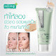 Smooth E White Babyface CC Cream SPF 50 PA++++ 30g. Smooth E White Babyface CC Cream SPF 50 PA++++ 30g.