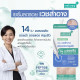 Smooth E Acne Scar Serum 5G. (6 Pcs/Box) Smooth E Acne Scar Serum 5G. (6 Pcs/Box)