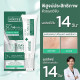 Smooth E Acne Scar Serum 7g.