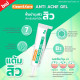 Klean&Kare Anti Acne Gel + Klean&Kare Scar & Spot Gel 5gr x 2 Pcs