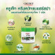 Hair spa hair mask mixed with ginseng extract and 7 types of herbs (Cruset) - 250g. Hair spa hair mask mixed with ginseng extract and 7 types of herbs (Cruset) - 250g.