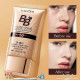  Snail Complexion Correction SPF50 PA+++ №2 (Sadoer) - 40ml.