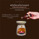Lavender  - Premium  Aroma Oil Burner (Mistique Arom) - 30ml.