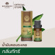 Tea tree scent essential oil (Khaokho Talaypu) - 10ml. Tea tree scent essential oil (Khaokho Talaypu) - 10ml.