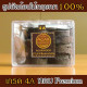 Pure Fragrance AgarwoodStuff / Bakhoor 4A (Harvest) - 24g.