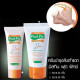 Foot Fix Cracked Heel Cream (Mistine) - 50 ml.