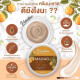 Mahad Body Cream (Valentine) - 300g.