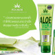 Aloe Vera with Coenzyme Q10 (PolVera) -15 ml.